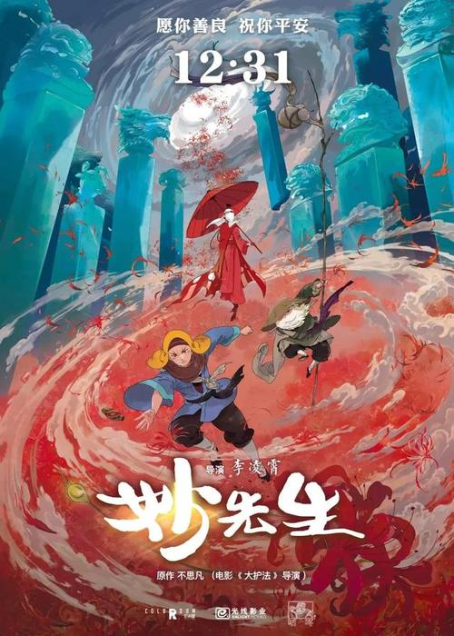 小孩入学房产证号怎么填